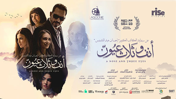 A Nose and three Eyes